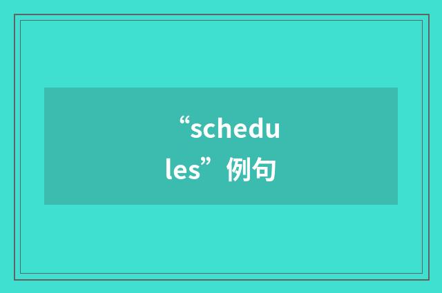 “schedules”例句