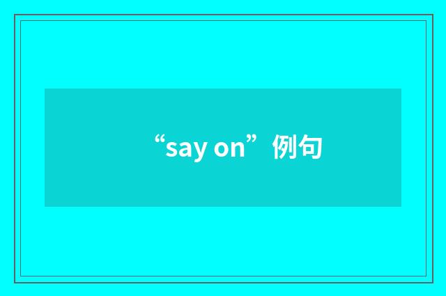 “say on”例句
