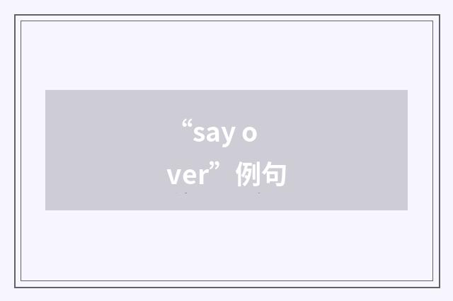 “say over”例句