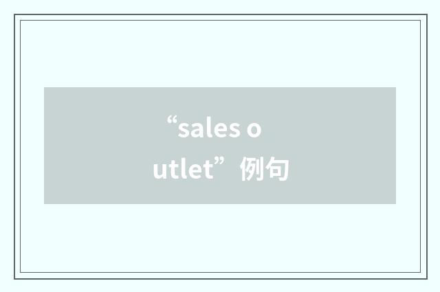 “sales outlet”例句