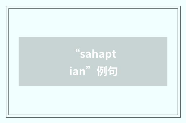 “sahaptian”例句