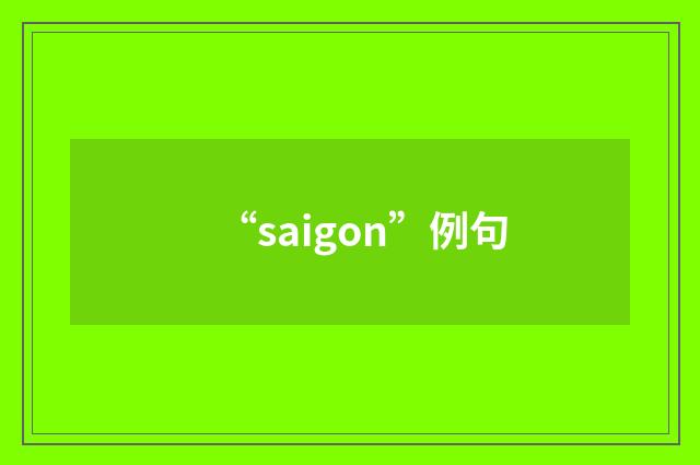 “saigon”例句
