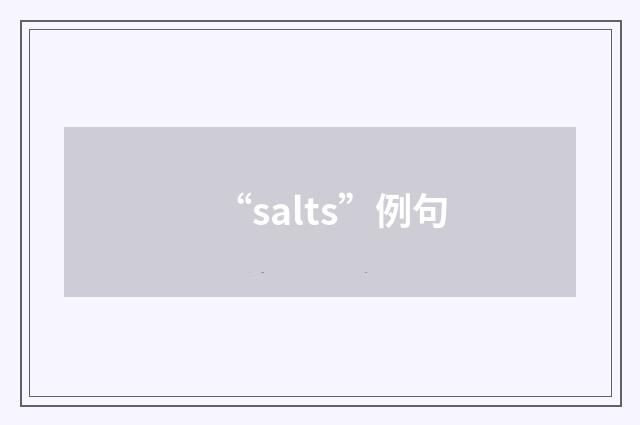 “salts”例句
