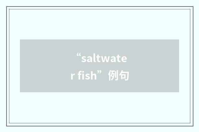 “saltwater fish”例句