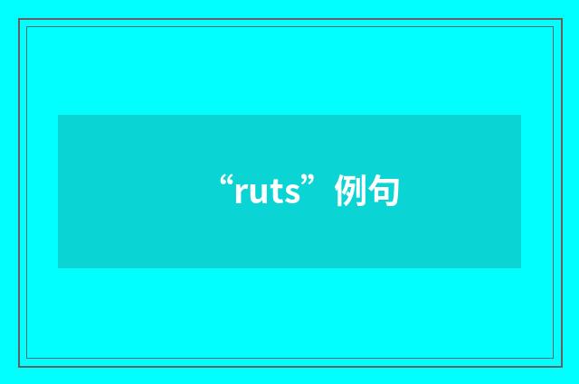 “ruts”例句