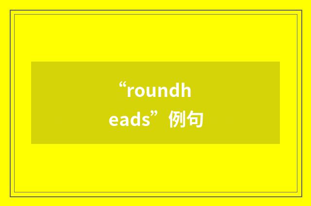 “roundheads”例句