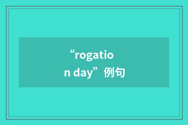 “rogation day”例句