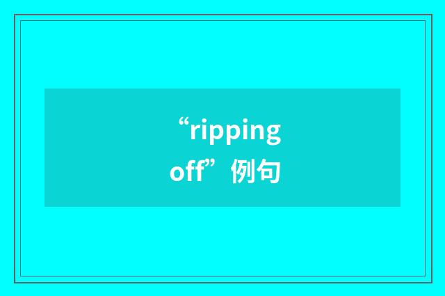 “ripping off”例句