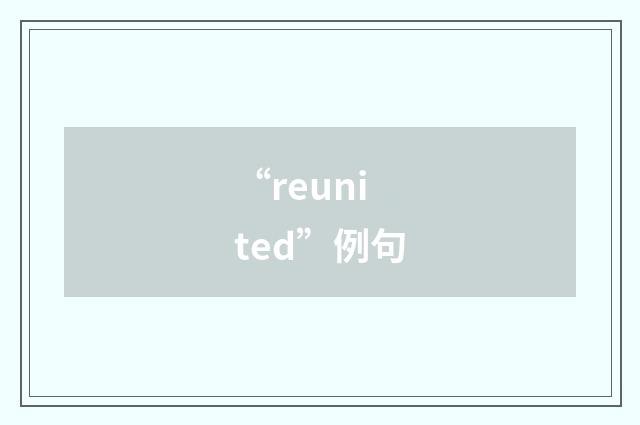 “reunited”例句