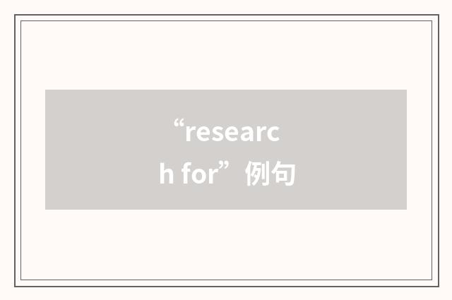 “research for”例句