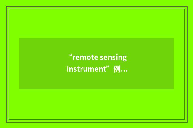 “remote sensing instrument”例句