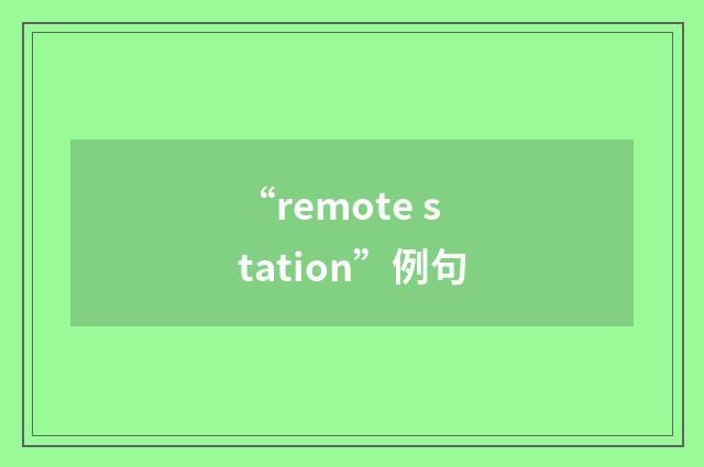 “remote station”例句
