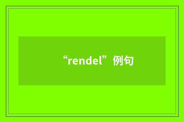 “rendel”例句