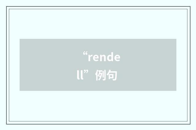 “rendell”例句