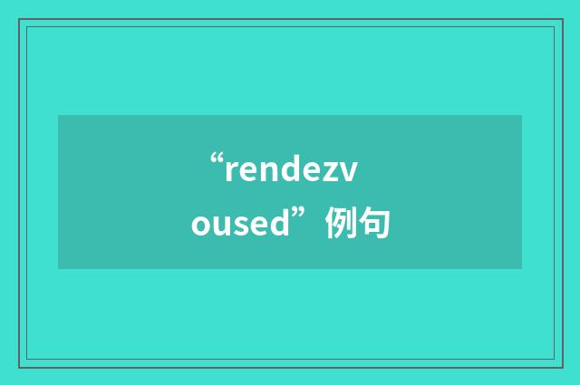“rendezvoused”例句