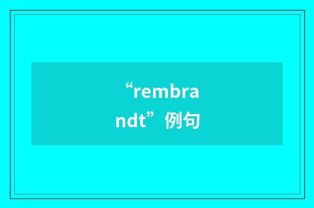 “rembrandt”例句