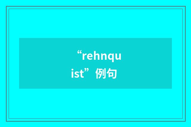 “rehnquist”例句