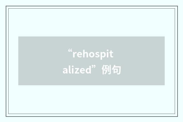 “rehospitalized”例句