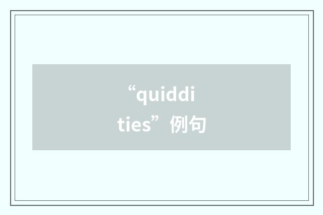 “quiddities”例句
