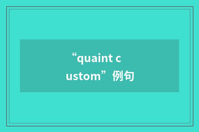 “quaint custom”例句