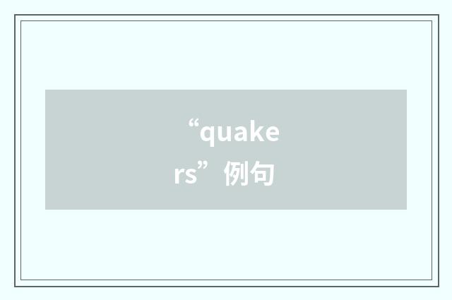 “quakers”例句