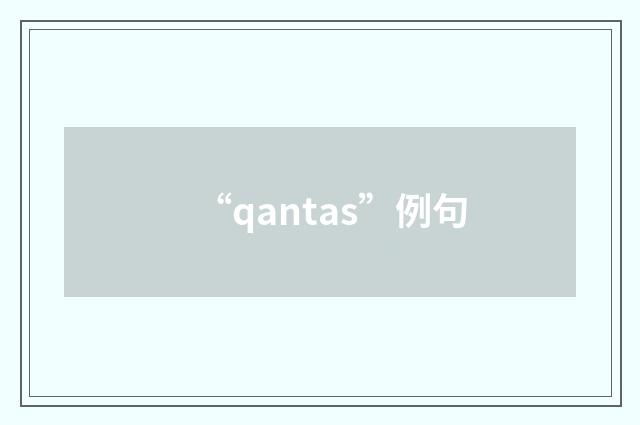 “qantas”例句