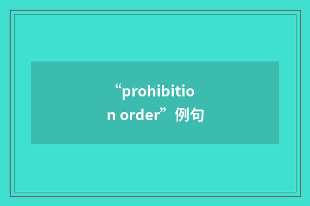 “prohibition order”例句