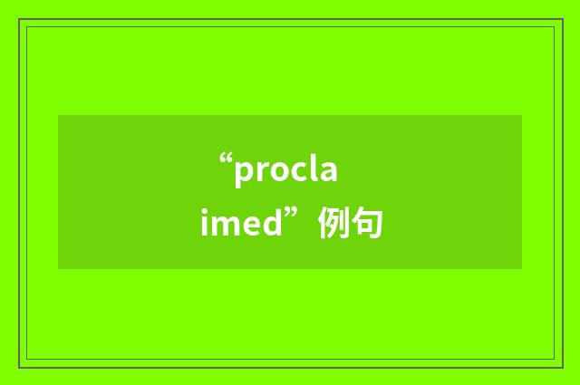 “proclaimed”例句