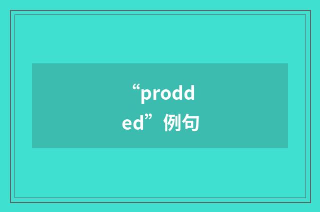 “prodded”例句