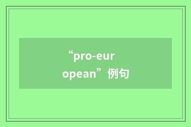 “pro-european”例句