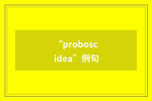 “proboscidea”例句