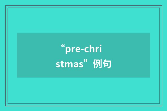 “pre-christmas”例句