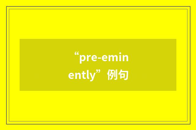 “pre-eminently”例句