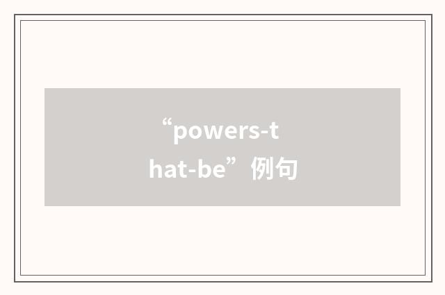 “powers-that-be”例句