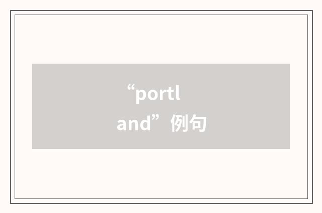 “portland”例句