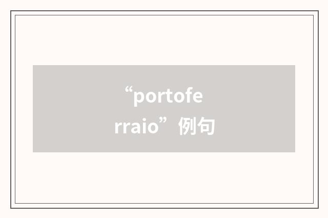 “portoferraio”例句