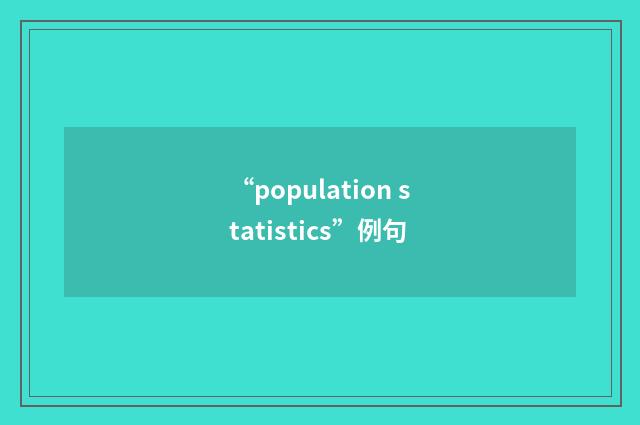 “population statistics”例句