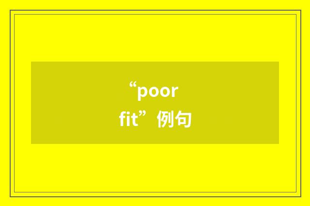 “poor fit”例句