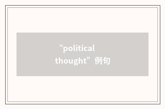 “political thought”例句