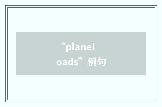 “planeloads”例句