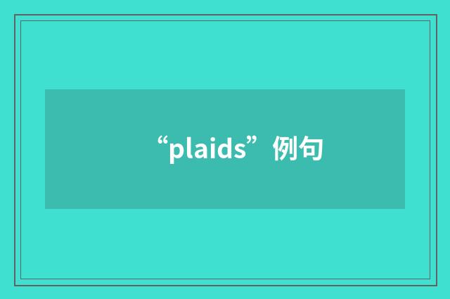 “plaids”例句