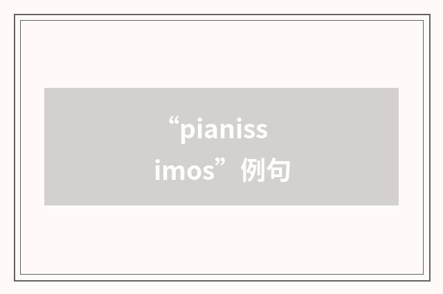 “pianissimos”例句