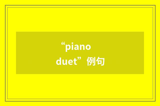 “piano duet”例句