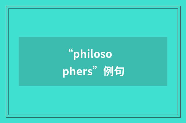 “philosophers”例句