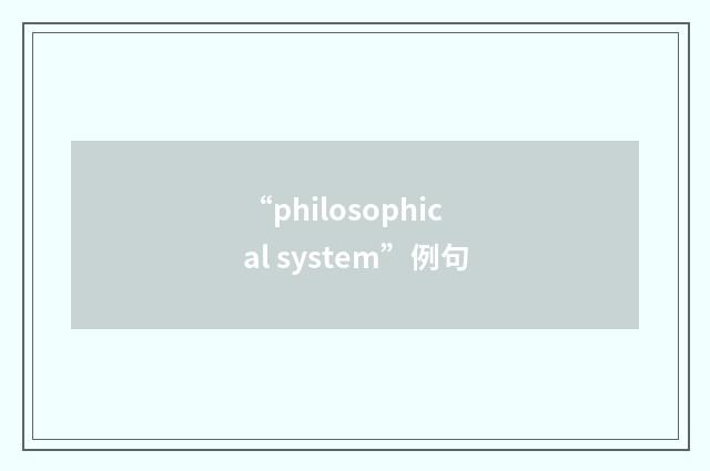 “philosophical system”例句