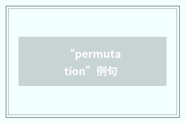 “permutation”例句