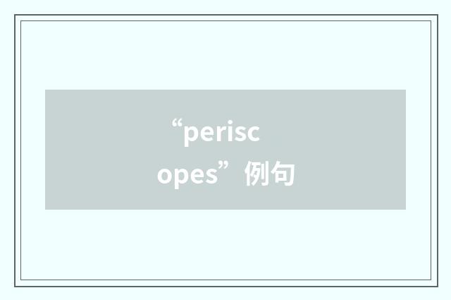 “periscopes”例句