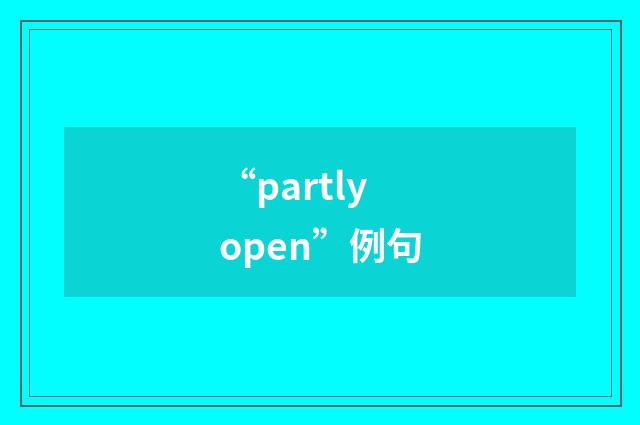 “partly open”例句