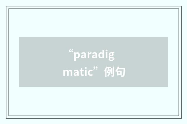 “paradigmatic”例句