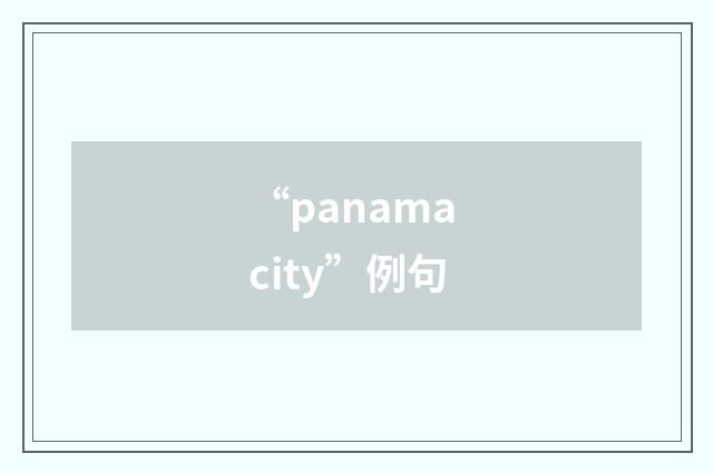 “panama city”例句